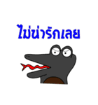 Slang Gang V.2 (GANG 4+1)（個別スタンプ：7）