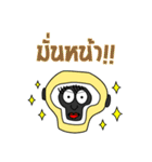 Slang Gang V.2 (GANG 4+1)（個別スタンプ：8）