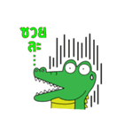 Slang Gang V.2 (GANG 4+1)（個別スタンプ：22）