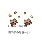 動く！！「吹き出し」と「小さい動物」（個別スタンプ：2）