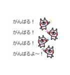 動く！！「吹き出し」と「小さい動物」（個別スタンプ：3）