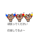 動く！！「吹き出し」と「小さい動物」（個別スタンプ：5）