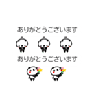 動く！！「吹き出し」と「小さい動物」（個別スタンプ：9）