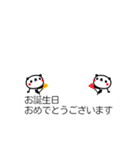 動く！！「吹き出し」と「小さい動物」（個別スタンプ：10）