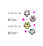 動く！！「吹き出し」と「小さい動物」（個別スタンプ：16）