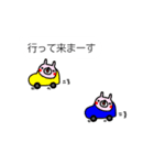 動く！！「吹き出し」と「小さい動物」（個別スタンプ：17）