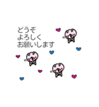 動く！！「吹き出し」と「小さい動物」（個別スタンプ：22）