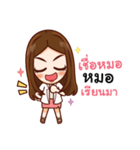 Dr.Noon Cheerful vet（個別スタンプ：1）