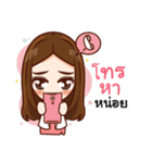 Dr.Noon Cheerful vet（個別スタンプ：18）