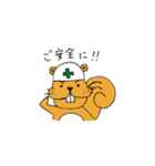 子リスのさえちゃん（個別スタンプ：6）