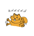 子リスのさえちゃん（個別スタンプ：18）