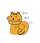 子リスのさえちゃん（個別スタンプ：31）