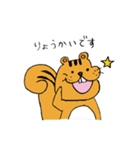 子リスのさえちゃん（個別スタンプ：32）