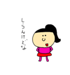 桃色おんなの子（個別スタンプ：22）