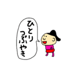 桃色おんなの子（個別スタンプ：23）