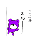桃色おんなの子（個別スタンプ：24）
