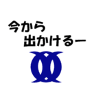 オリジナルマーク2（個別スタンプ：4）