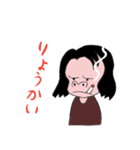 ゴリ子のスタンプ（個別スタンプ：34）