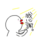 太良小太郎スタンプ（個別スタンプ：6）
