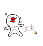 太良小太郎スタンプ（個別スタンプ：20）
