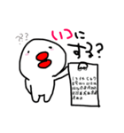 太良小太郎スタンプ（個別スタンプ：24）