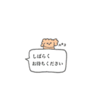 モコモコな毎日2（個別スタンプ：20）