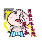 Mr. Meatbag（個別スタンプ：15）