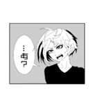 なんでもないです。（個別スタンプ：4）