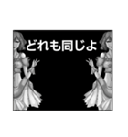 なんでもないです。（個別スタンプ：16）