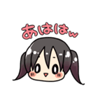 ちょこちゃん（個別スタンプ：1）