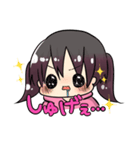 ちょこちゃん（個別スタンプ：2）