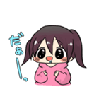 ちょこちゃん（個別スタンプ：4）