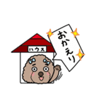 トイプー家の一族（個別スタンプ：6）