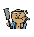 カタクマさん1（個別スタンプ：23）