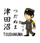 総武快速線・横須賀線とイケメン駅員さん（個別スタンプ：4）