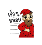 Mr.Wizard（個別スタンプ：31）