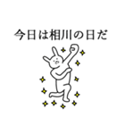 相川さん名字スタンプ真顔（個別スタンプ：20）