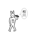 相川さん名字スタンプ真顔（個別スタンプ：40）