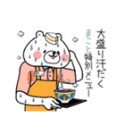 『まこと』さん専用名前スタンプ（個別スタンプ：8）