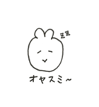 ともにゆきましょう（個別スタンプ：1）