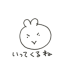 ともにゆきましょう（個別スタンプ：2）
