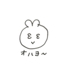 ともにゆきましょう（個別スタンプ：3）