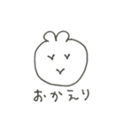 ともにゆきましょう（個別スタンプ：4）