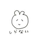 ともにゆきましょう（個別スタンプ：6）