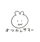 ともにゆきましょう（個別スタンプ：7）