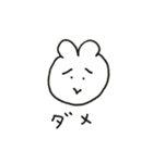 ともにゆきましょう（個別スタンプ：9）