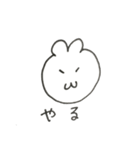 ともにゆきましょう（個別スタンプ：10）
