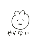 ともにゆきましょう（個別スタンプ：11）