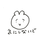 ともにゆきましょう（個別スタンプ：12）
