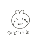 ともにゆきましょう（個別スタンプ：14）